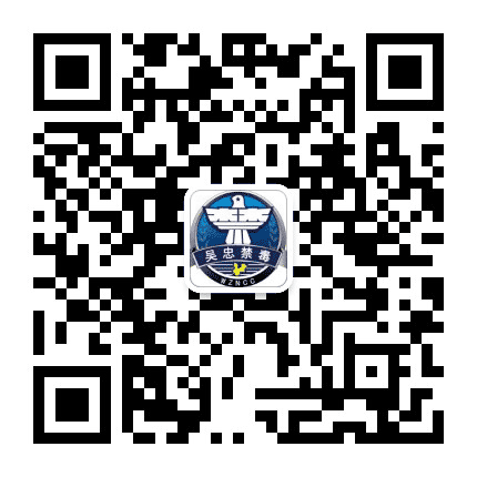 吴忠禁毒公众号二维码