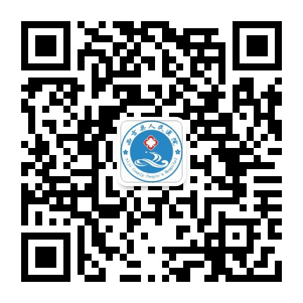 宁夏西吉县人民医院公众号二维码