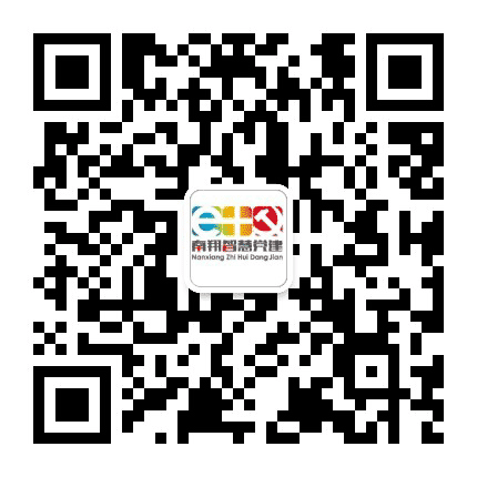 南翔智慧党建公众号二维码
