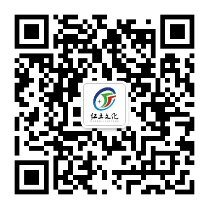 广东红土文化公众号二维码