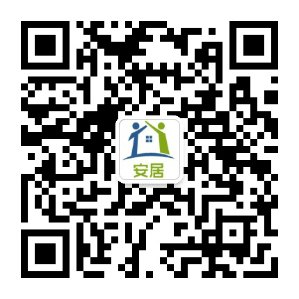 安居验房公众号二维码
