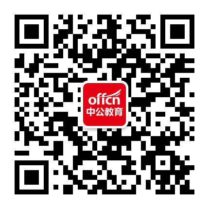纳雍中公教育公众号二维码