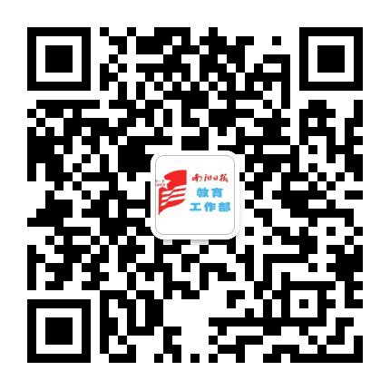 南阳日报教育工作部公众号二维码