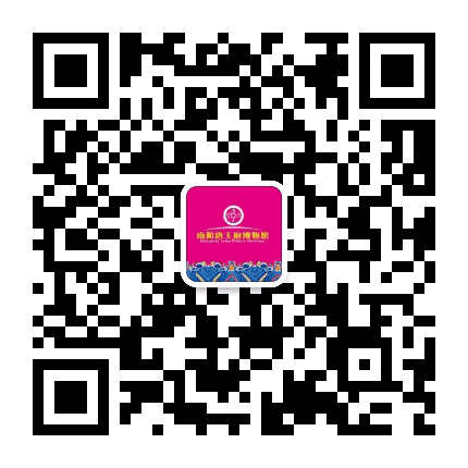 南阳唐王府博物馆公众号二维码