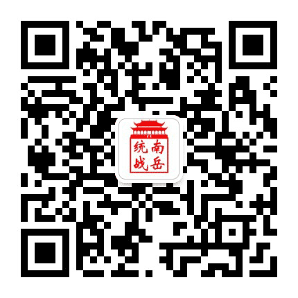 寿岳统战公众号二维码