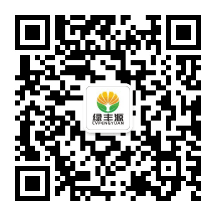 南召绿丰源公众号二维码