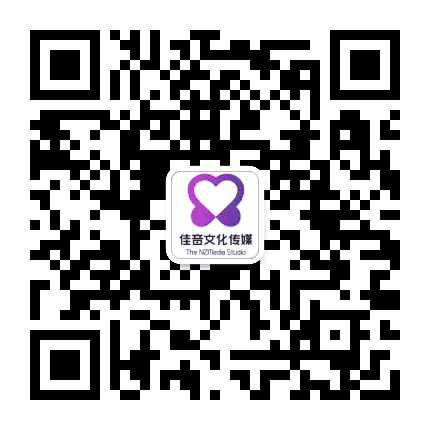 Cc传媒纽西兰公众号二维码