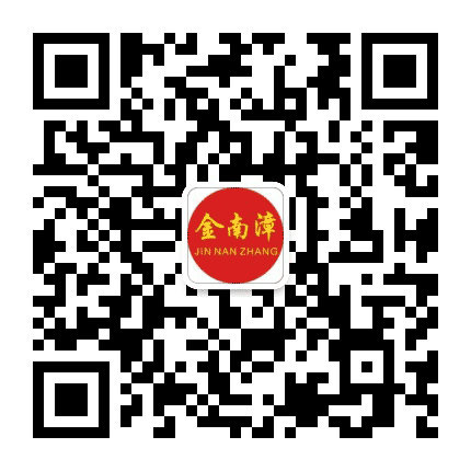 金南漳公众号二维码
