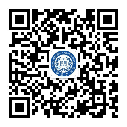 南郑卫生监督公众号二维码