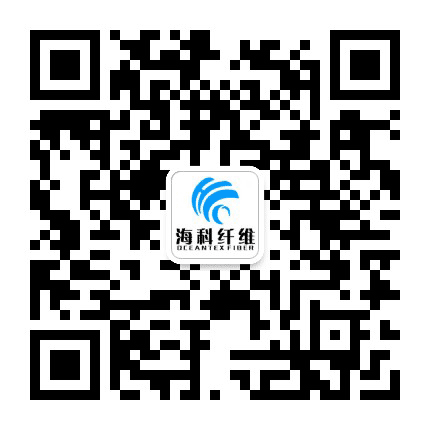 海科纤维公众号二维码