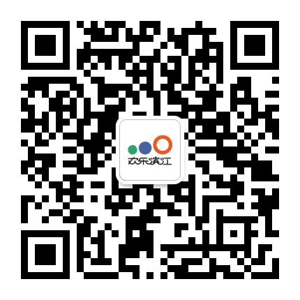 华侨城欢乐滨江公众号二维码