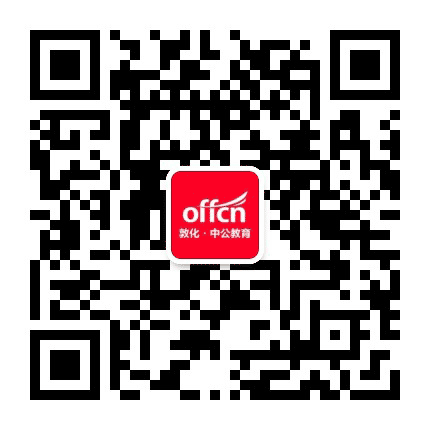 敦化中公教育公众号二维码