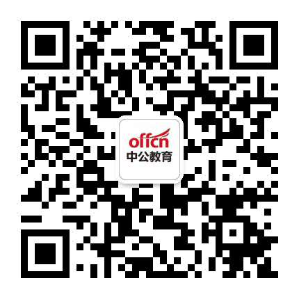 红桥中公教育公众号二维码