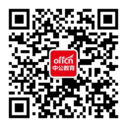 卢氏中公教育公众号二维码