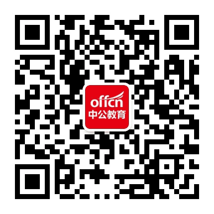 兴平中公教育公众号二维码