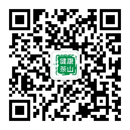 健康茶山在线公众号二维码