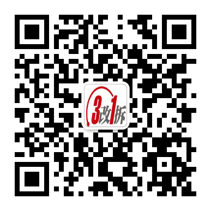 瓯海三改一拆公众号二维码