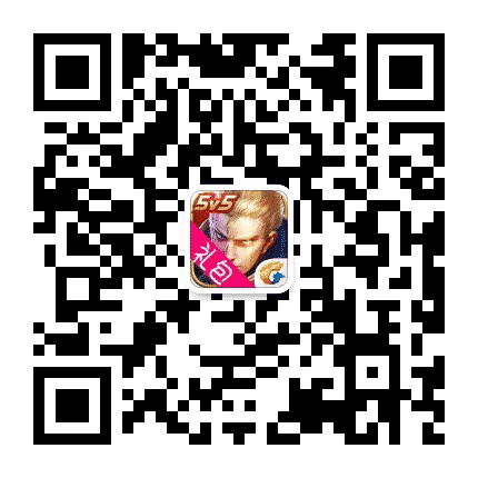 超神荣耀小助手公众号二维码
