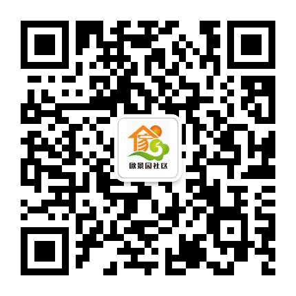 石家庄市欧景园社区公众号二维码