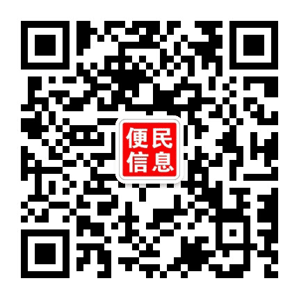 通辽同城信息平台公众号二维码