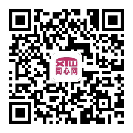 同心网公众号二维码