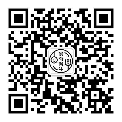 食有青年公众号二维码