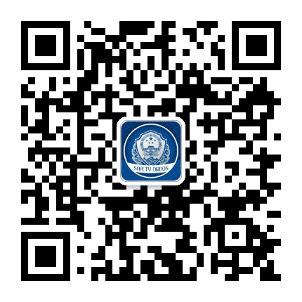 鄂尔多斯微公安公众号二维码