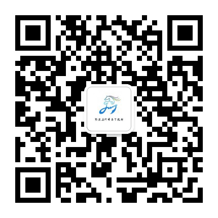 鄂尔多斯民族歌舞剧院公众号二维码