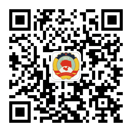 鄂尔多斯政协公众号二维码