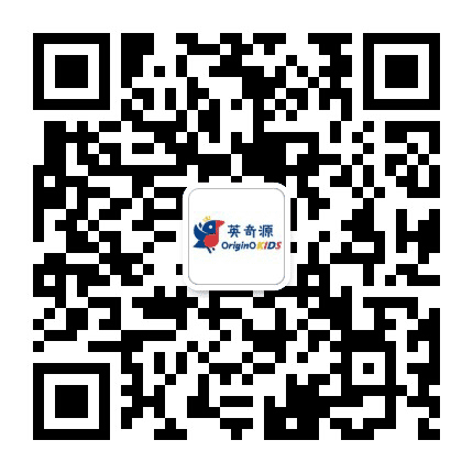 英奇源儿童成长学苑公众号二维码