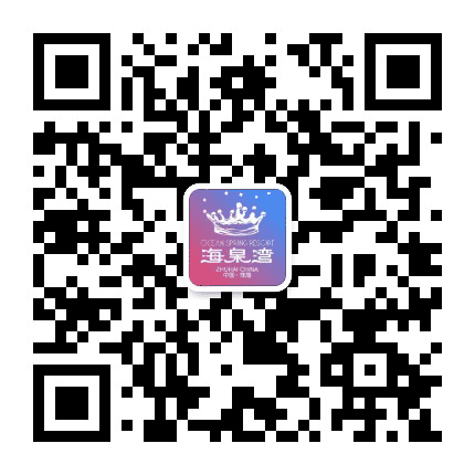 珠海海泉湾度假区公众号二维码