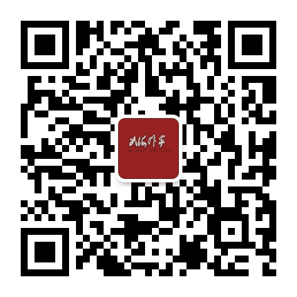 瓯海作家公众号二维码