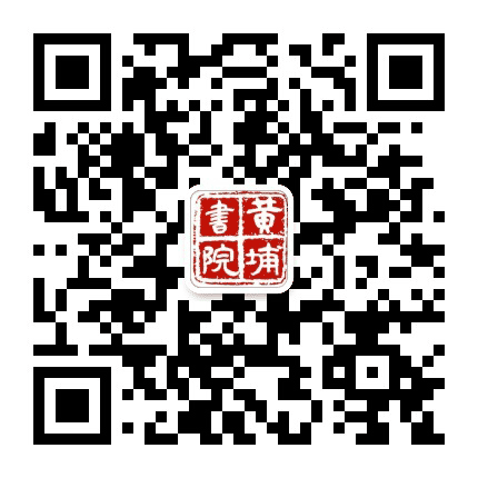 黄埔书院公众号二维码
