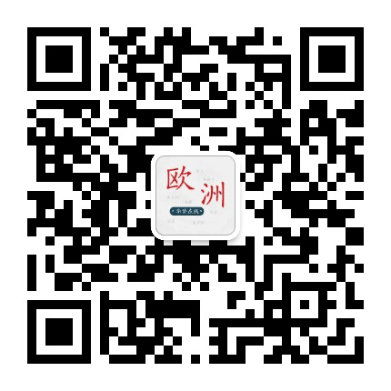 欧洲华侨在线公众号二维码