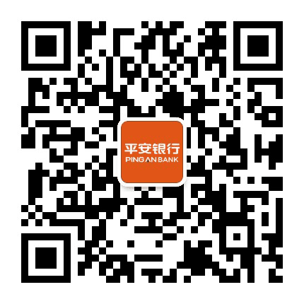 平安银行泉州分行公众号二维码