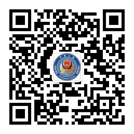 平安上党公众号二维码