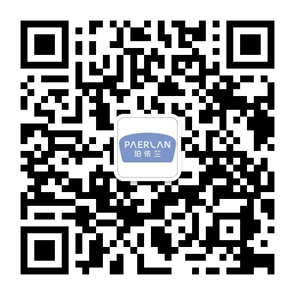 珀依兰公众号二维码