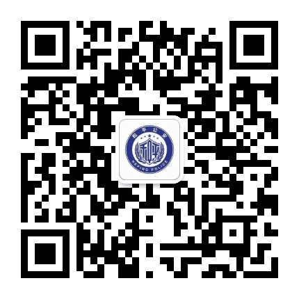 平安和平公众号二维码