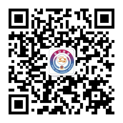 平安梁溪公众号二维码