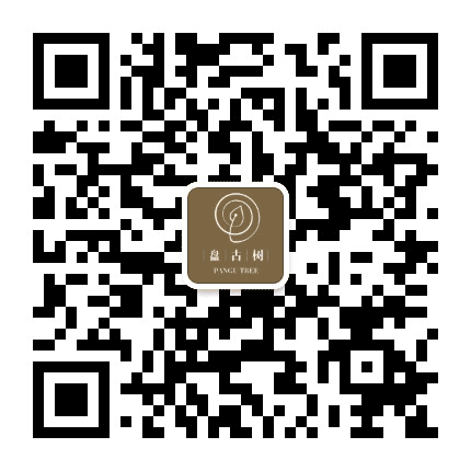 盘古树公众号二维码