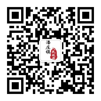 海韵潘庄公众号二维码