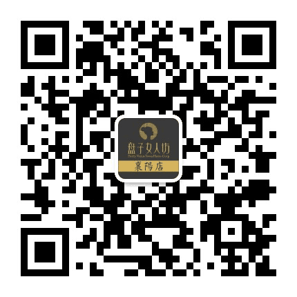 襄阳盘子女人坊摄影公众号二维码