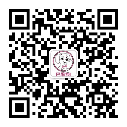 巴黎狗007公众号二维码