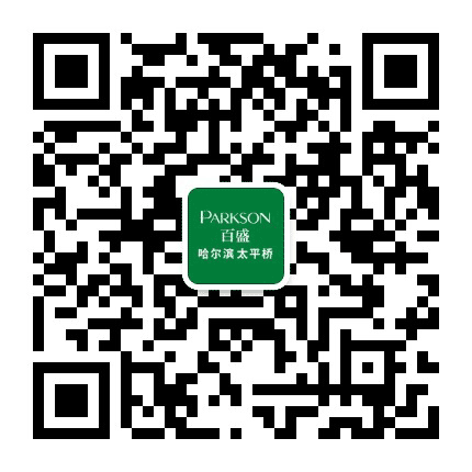 哈尔滨太平桥百盛购物中心公众号二维码