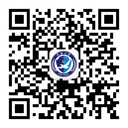 义安警方公众号二维码
