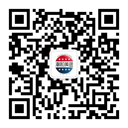 潮和美途公众号二维码