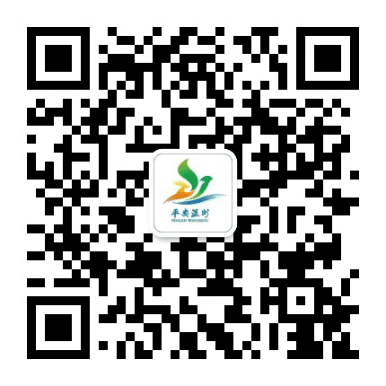 平安温州播报公众号二维码