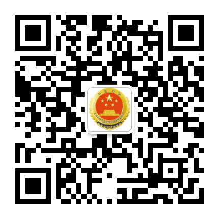 磐安检察公众号二维码