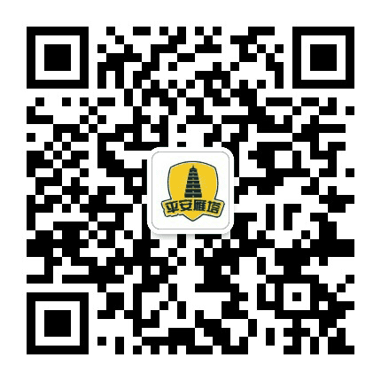 平安雁塔公众号二维码