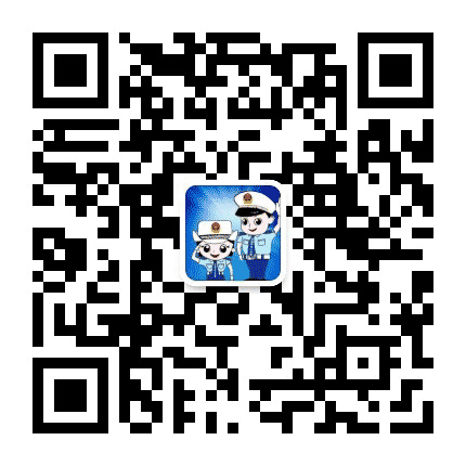 平坝区车管所公众号二维码